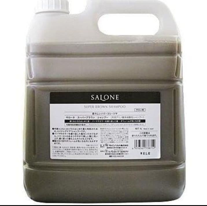 サローネ スーパーブラウン シャンプー ×2セット&シャンプー 4000ml
