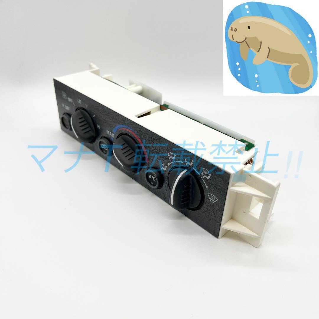 シボレー　タホ　サバーバン　GMC ユーコン　エアコン　パネル　社外