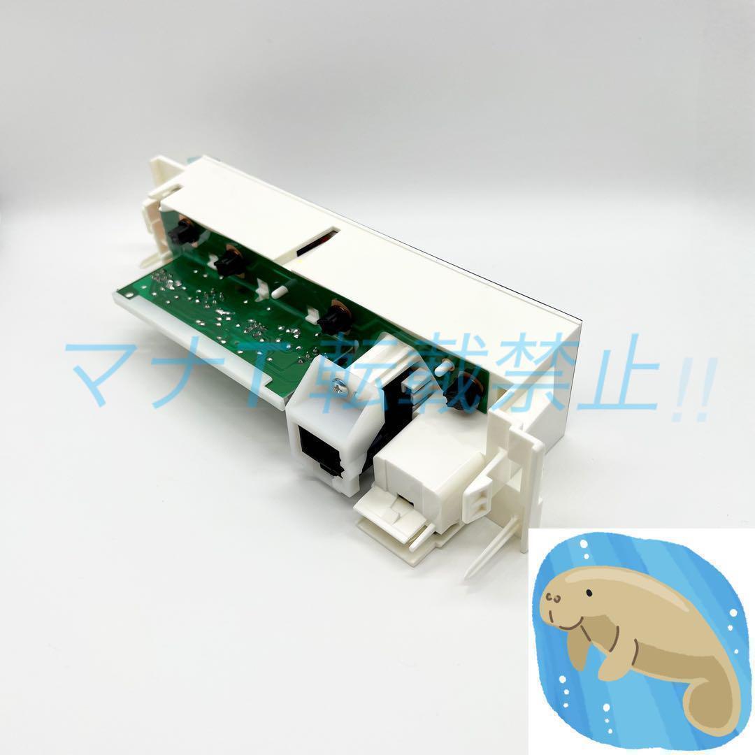 シボレー　タホ　サバーバン　GMC ユーコン　エアコン　パネル　社外