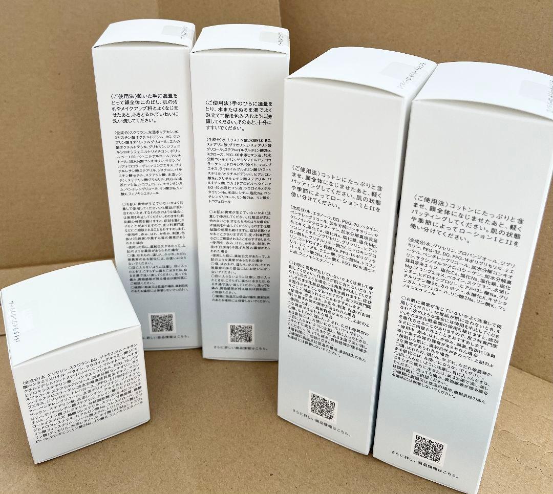 ミキモト化粧品ムーンパール5点セット