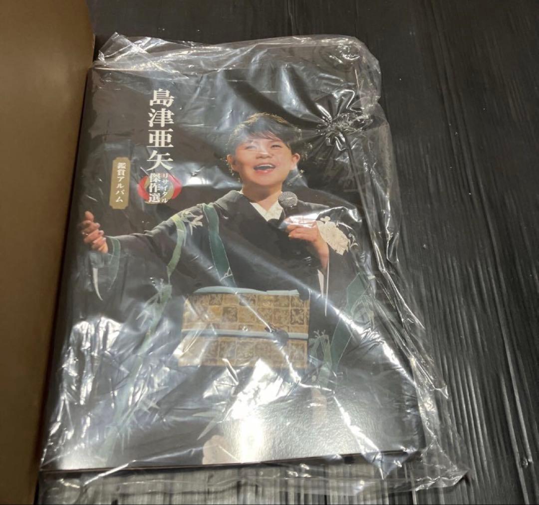 島津亜矢　DVD 未使用　リサイタル