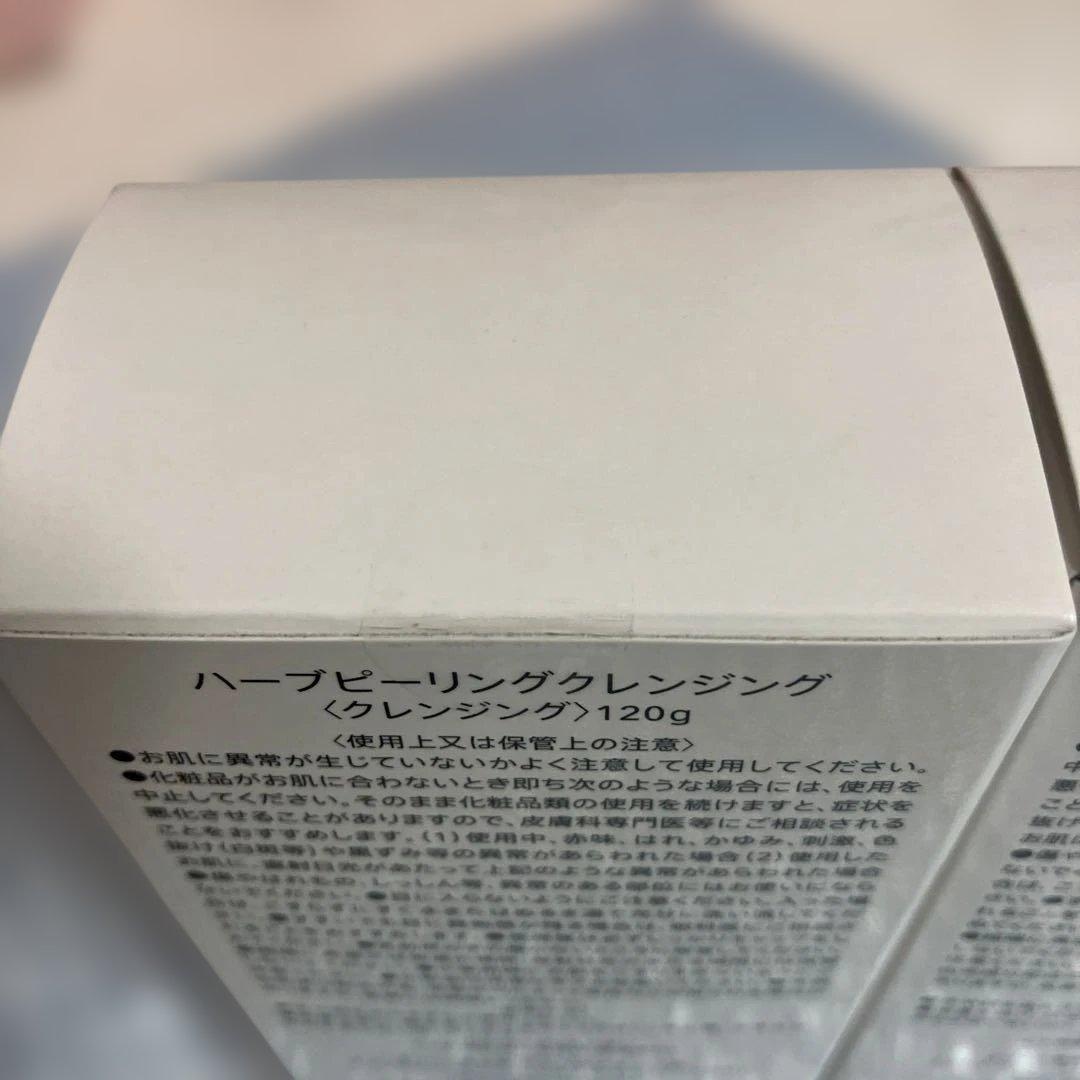 【新品未使用】ESTH ハーブピーリングクレンジング 120g 2個売り　エス