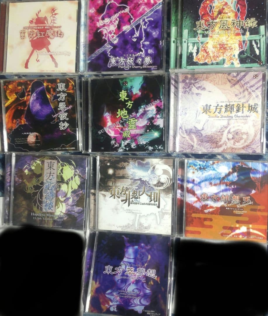 東方シリーズ ゲーム コレクション