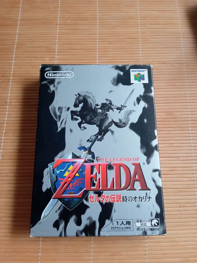 NINTENDO64　ゼルダの伝説　時のオカリナ　未使用