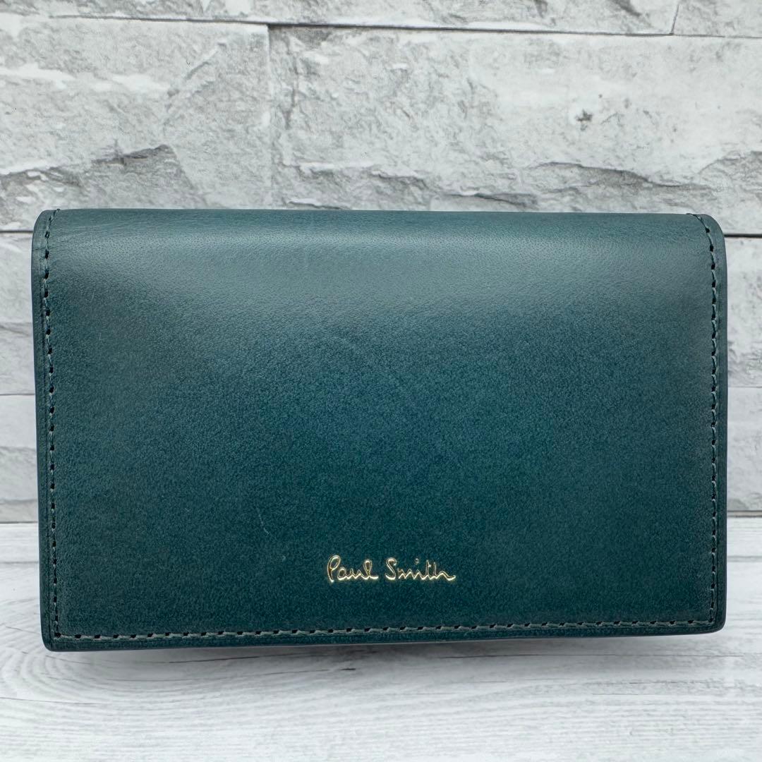 【美品】Paul Smith マルチストライプ　名刺入れ　レザー　ダークグリーン