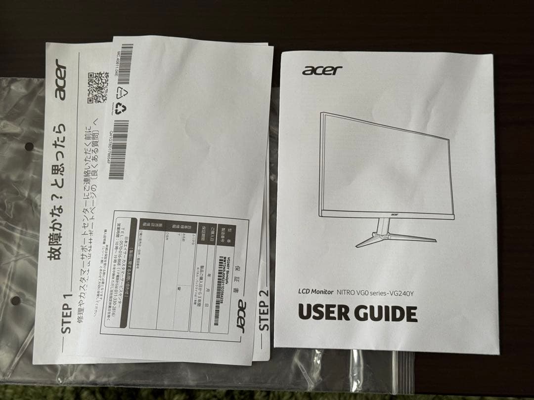 【中古】 Acer ゲーミングモニター Nitro VG240YSbmiipfx