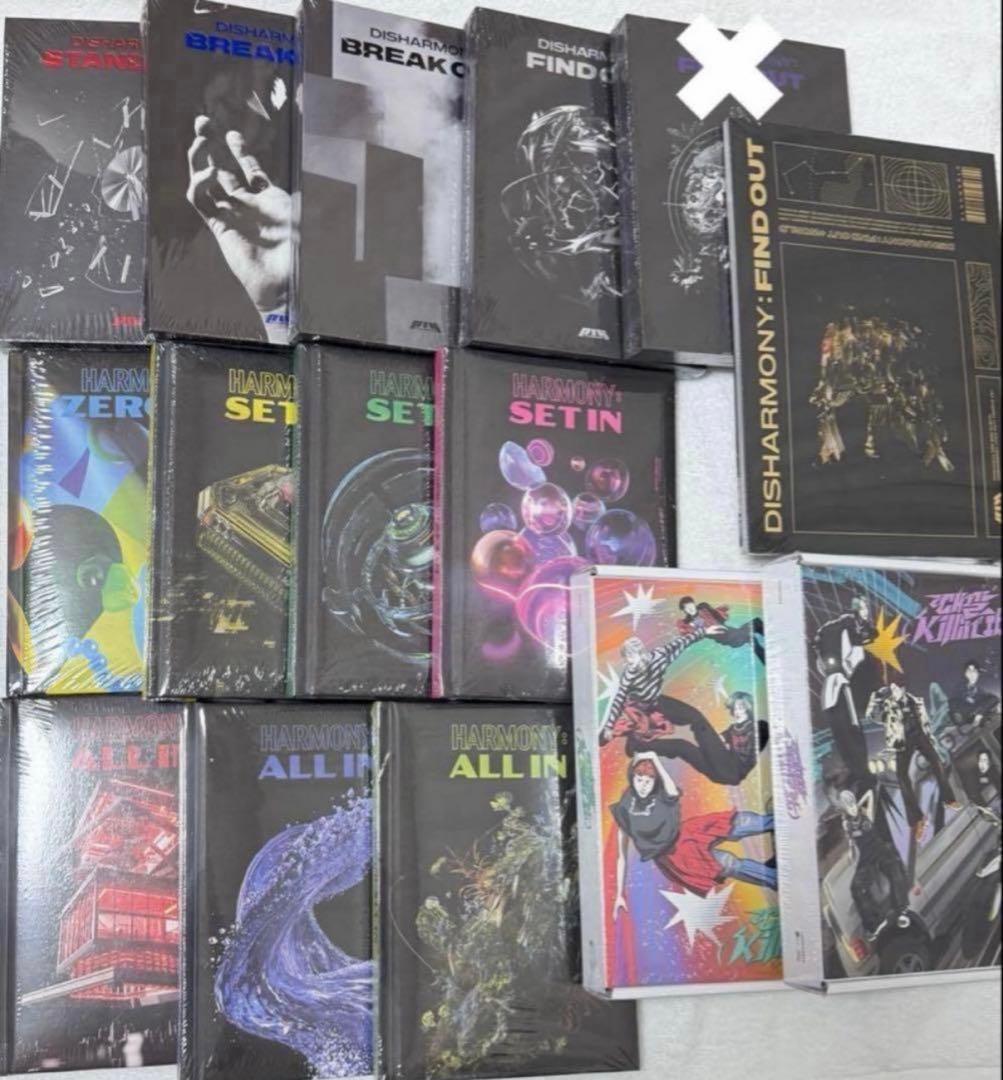 p1harmony アルバム　新品　未開封　14枚セット