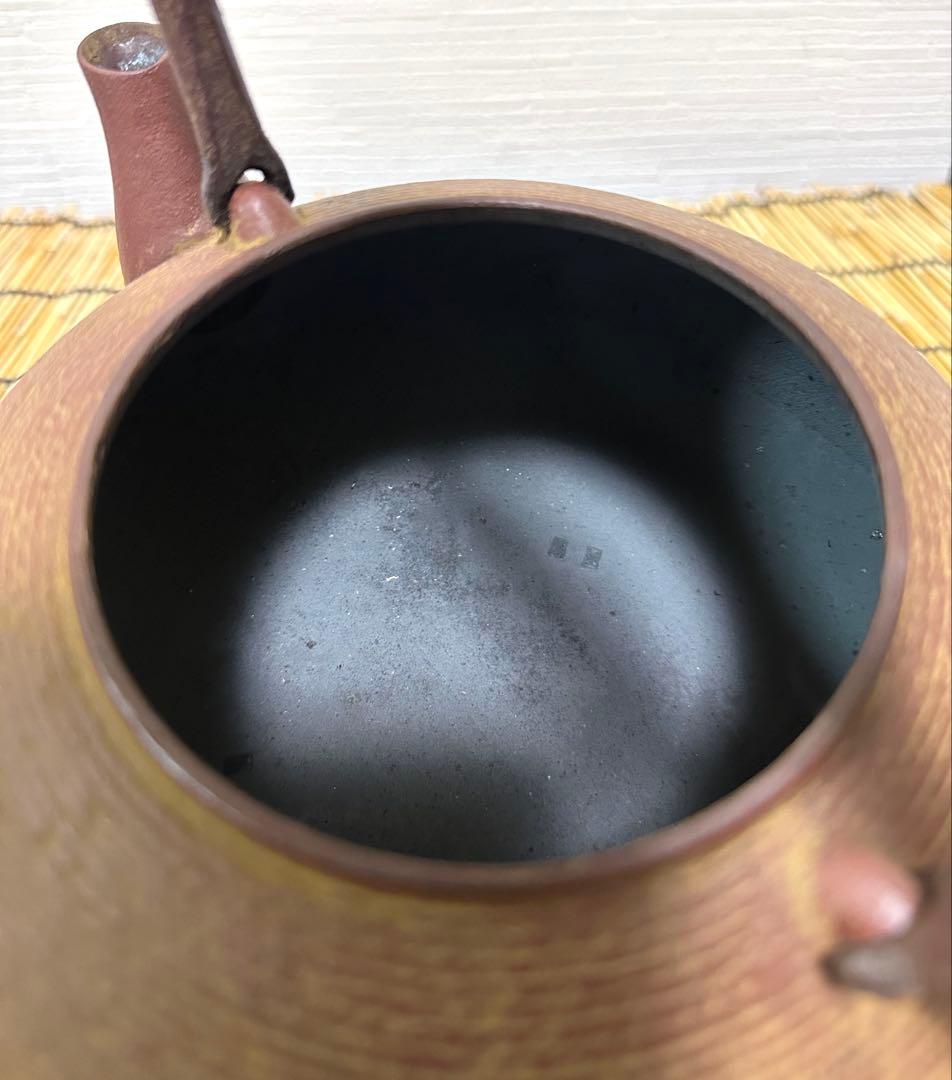 新品、供箱、栞付　岩手県奥州水沢幸工芸　現代の名工 佐藤勝久造　丸平型糸目波文