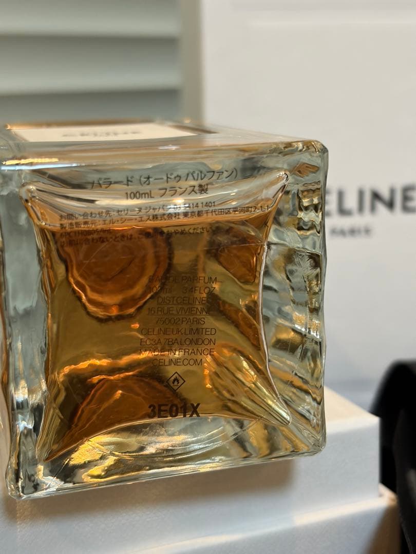 CELINE PARADE香水 セリーヌパラード100ml