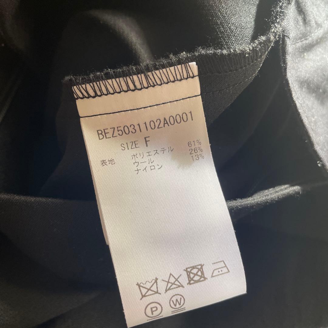 ビアズリー 上下セット！　ギャザージレ&パンツセット