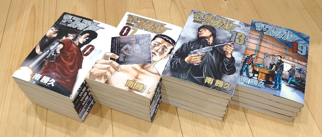 ザ・ファブル　全巻セット