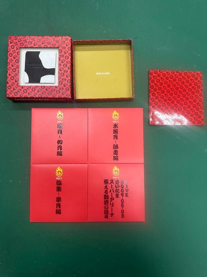 ユニコーン/勤労ロードショー～MADE IN JAPAN～完全生産限定版