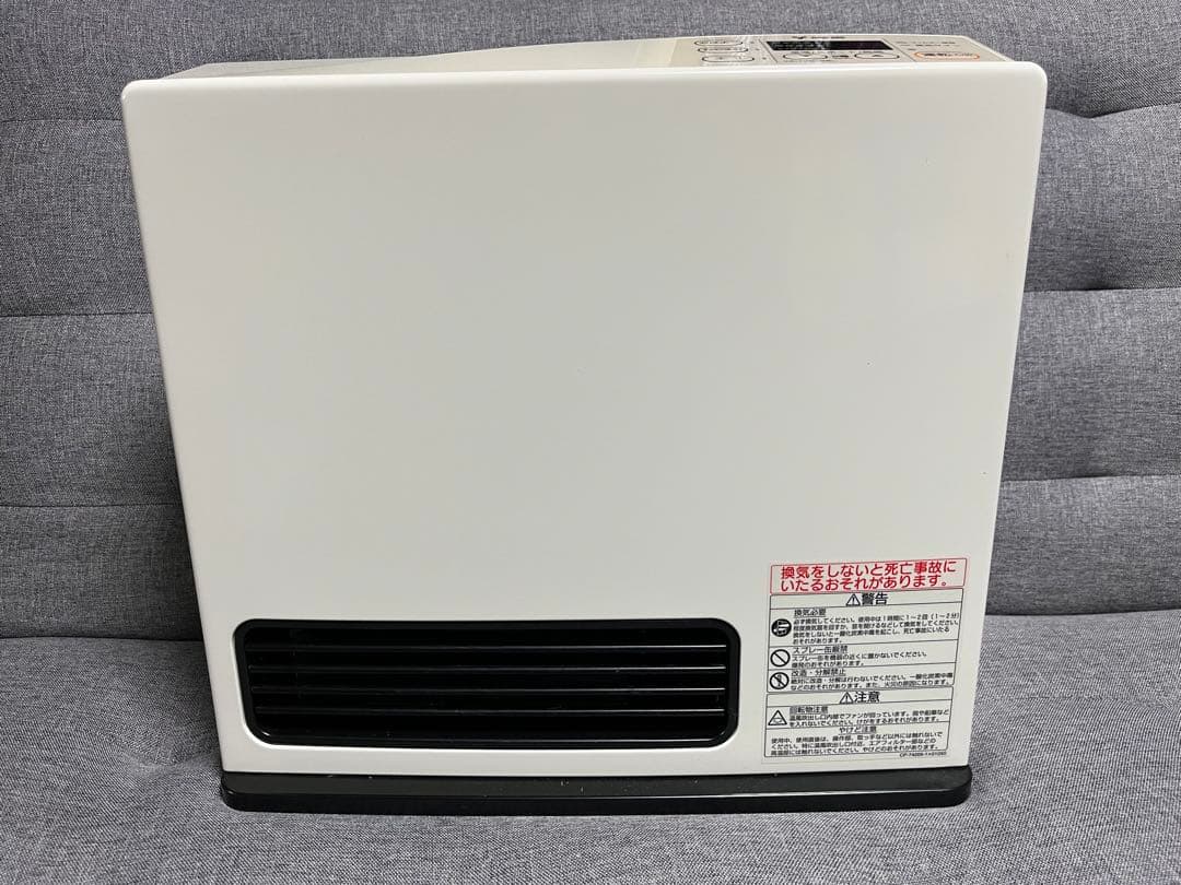 【最終値下げ】ガスファンヒーター ガスホース付き