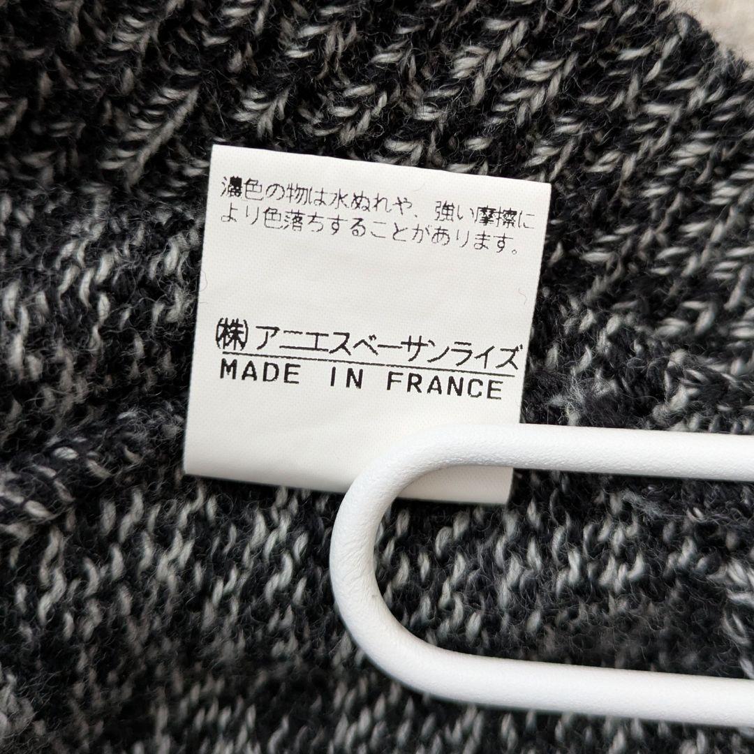 アニエスベーオム　フランス製　メランジVネックニット　ウール100%