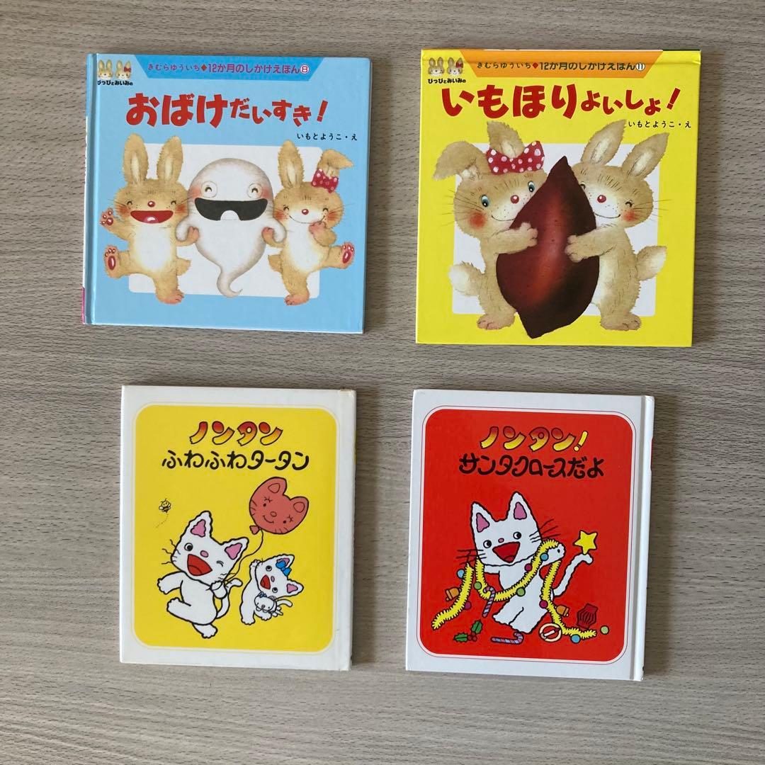 絵本まとめ売り 0歳～2歳・幼児向け 人気作・名作 32冊セット