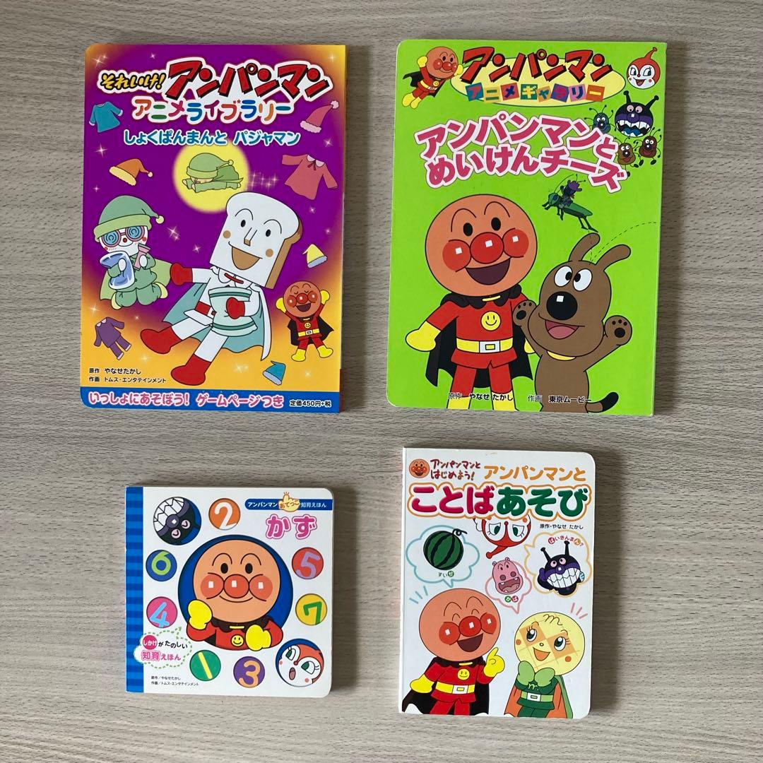 絵本まとめ売り 0歳～2歳・幼児向け 人気作・名作 32冊セット