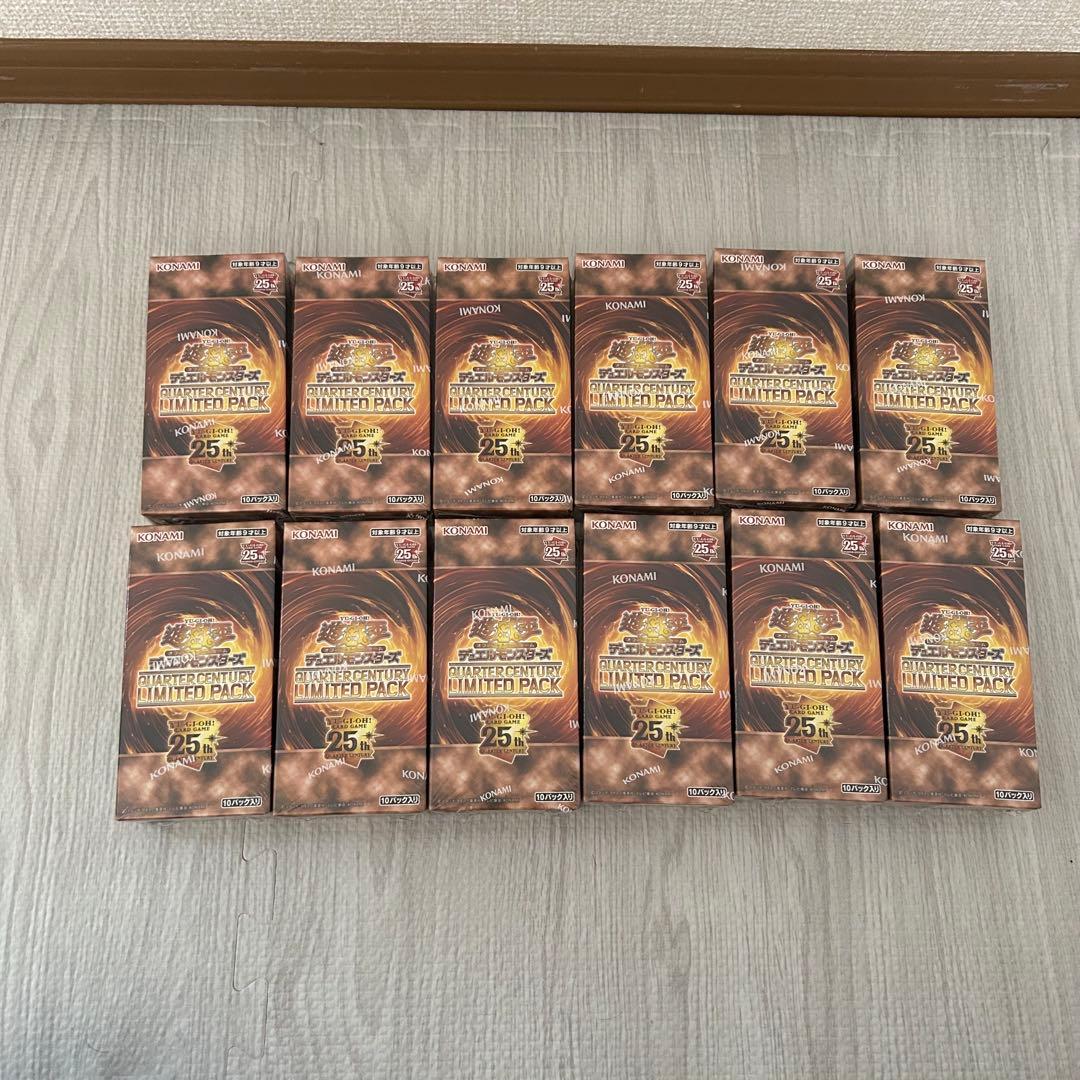 遊戯王OCG 25周年記念リミテッドパック 複数パック