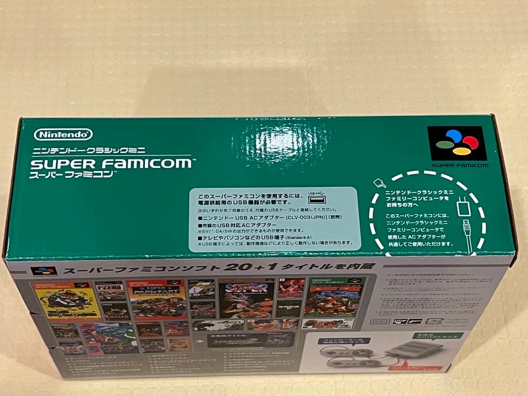 【未開封】ニンテンドークラシックミニ スーパーファミコン
