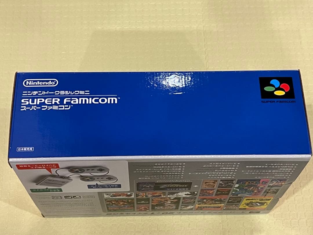 【未開封】ニンテンドークラシックミニ スーパーファミコン
