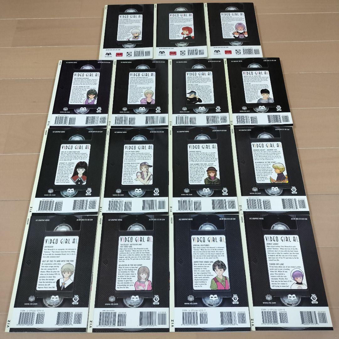 英語版　電影少女　Video Girl Ai　全巻セット