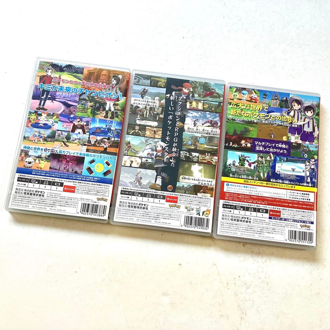 Switch ポケットモンスター ソード アルセウス バイオレット＋ゼロの秘宝