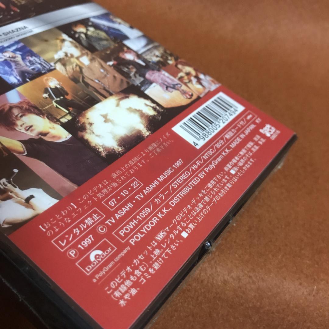 未開封・限定盤　ブレイクアウト　BreakOut祭’97　in 渋谷公会堂