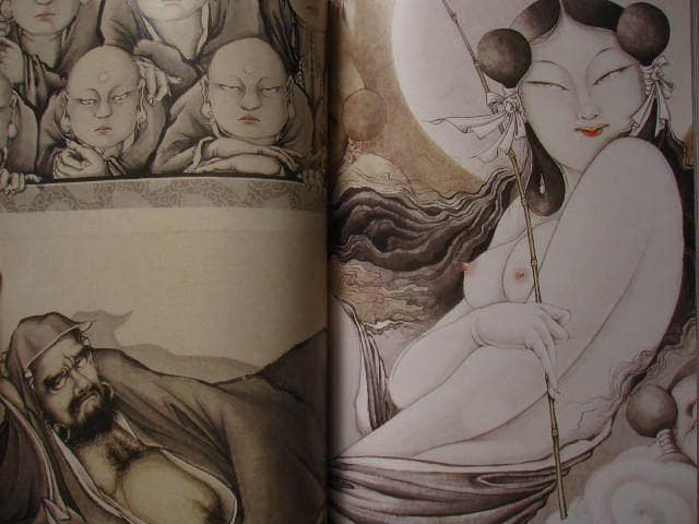 天開図画 : 玄妙なる道釈画の世界 七類堂天谿　雪舟天谿　道釈画