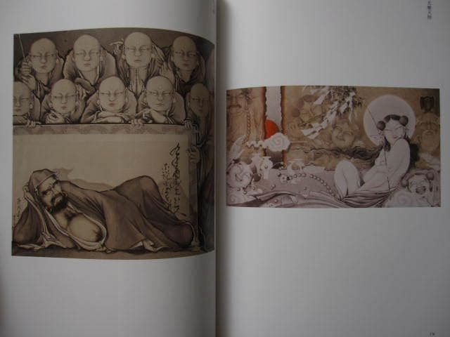 天開図画 : 玄妙なる道釈画の世界 七類堂天谿　雪舟天谿　道釈画