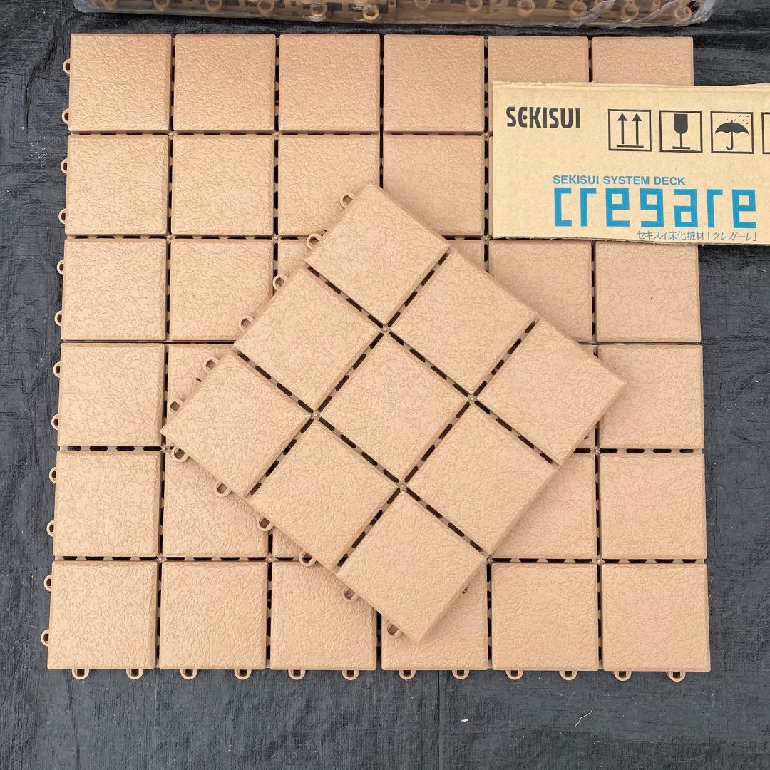 SEKISUI クレガーレ (みっちー) 2種類 詰合せセット