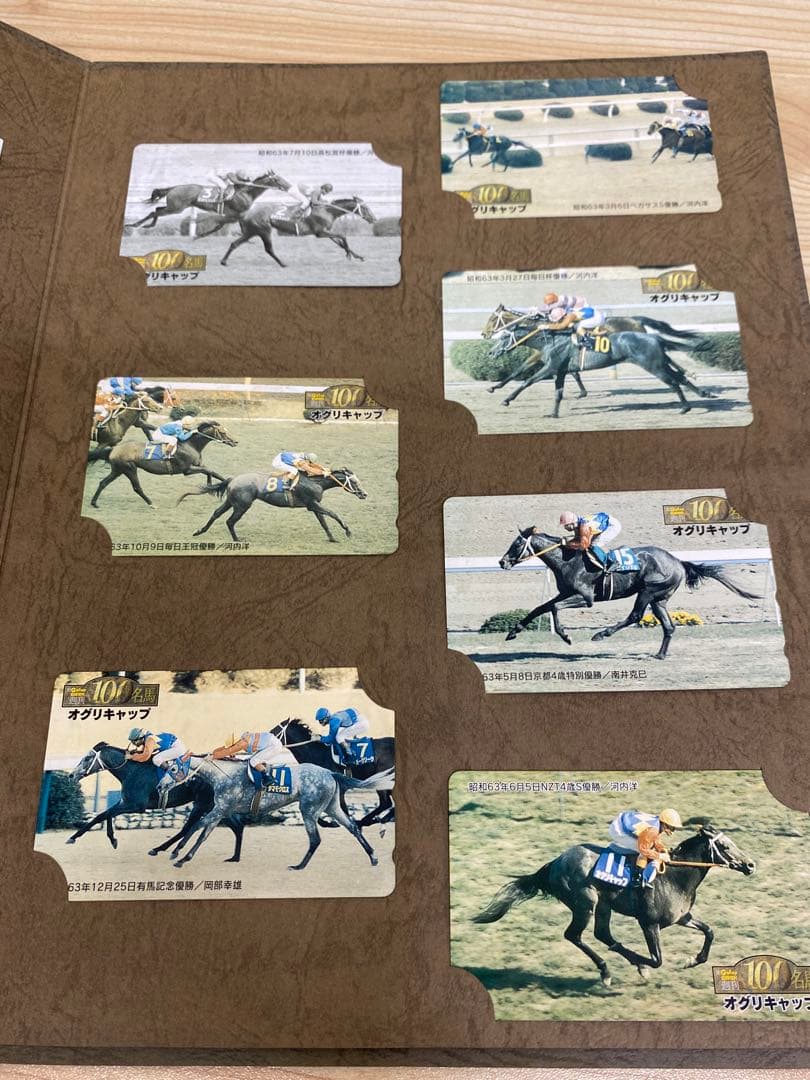 【WR】シリアル付き　Gallop 100名馬オグリキャップ カード セット