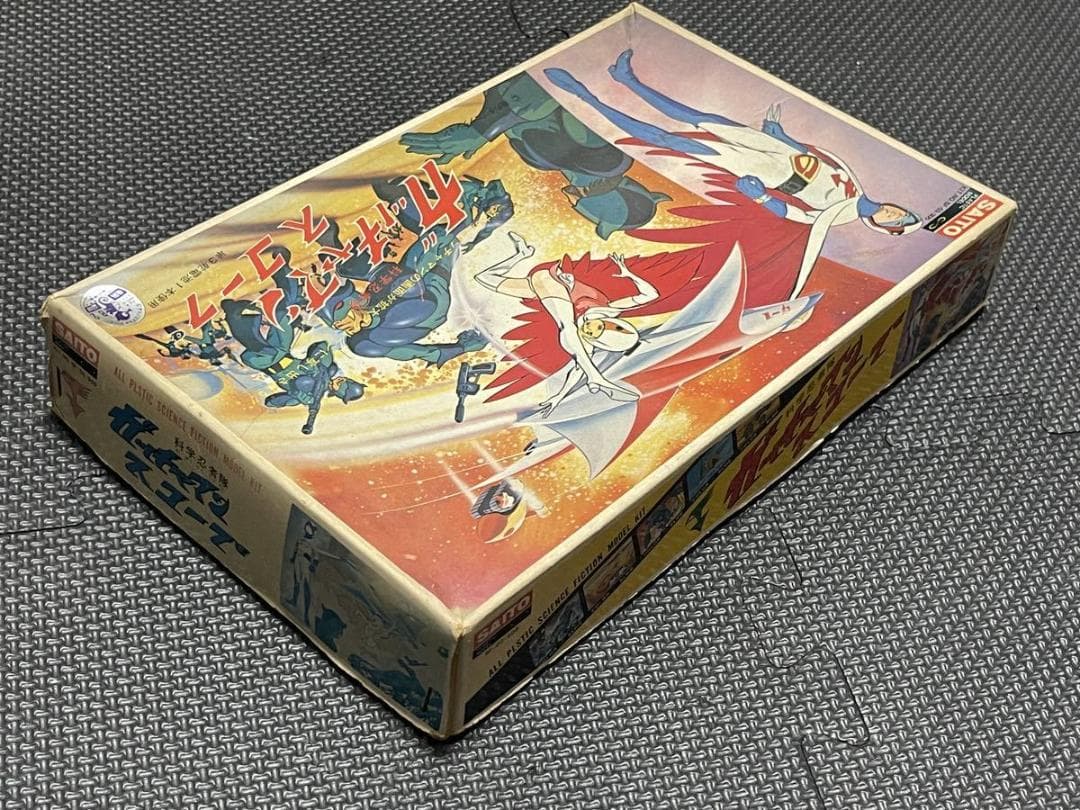 空箱　ガッチャマン スコープ プラモデル 当時物 昭和レトロ