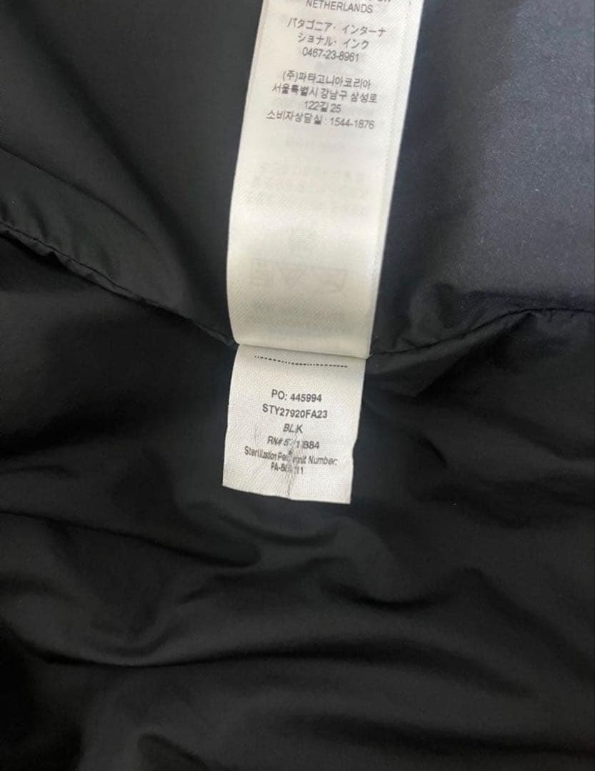 パタゴニア ジャクソン グレイシャー ジャケット　Sサイズ　ブラック