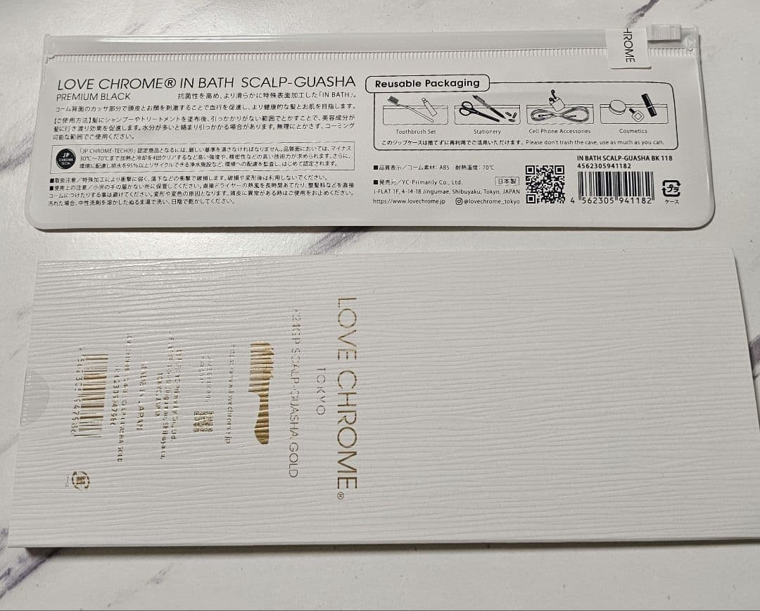 ラブクロム K24ゴールドとプレミアムブラックのスカルプカッサ2点セット