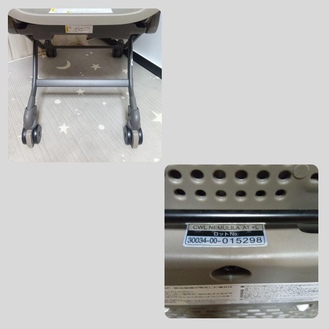 コンビ電動ハイローネムリラATSWING BEDi LongスリープシェルEG+