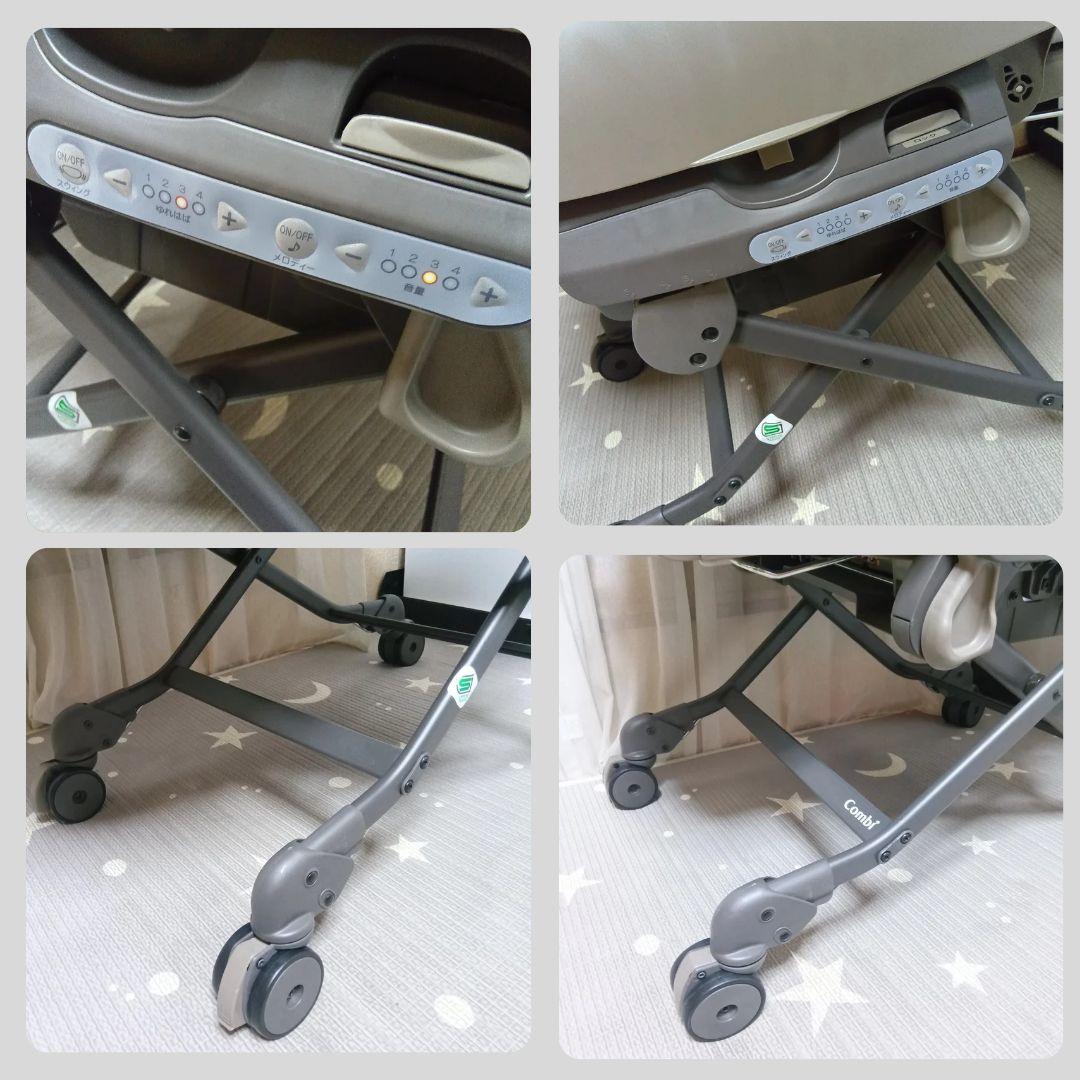 コンビ電動ハイローネムリラATSWING BEDi LongスリープシェルEG+