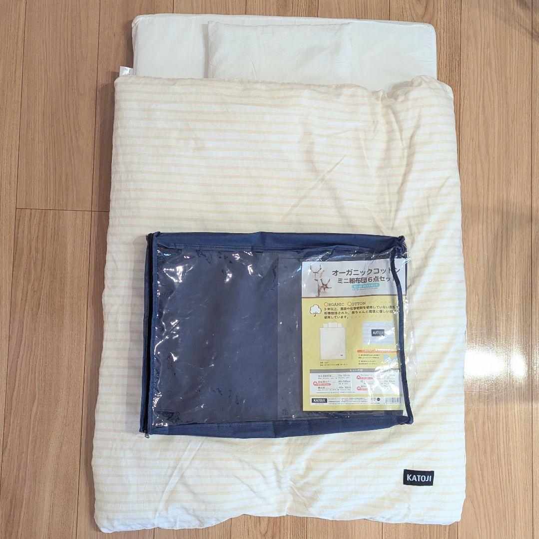 【アップリカ】ココネルエアー＋【カトージ】布団＋【フィッシャープライス】メリー