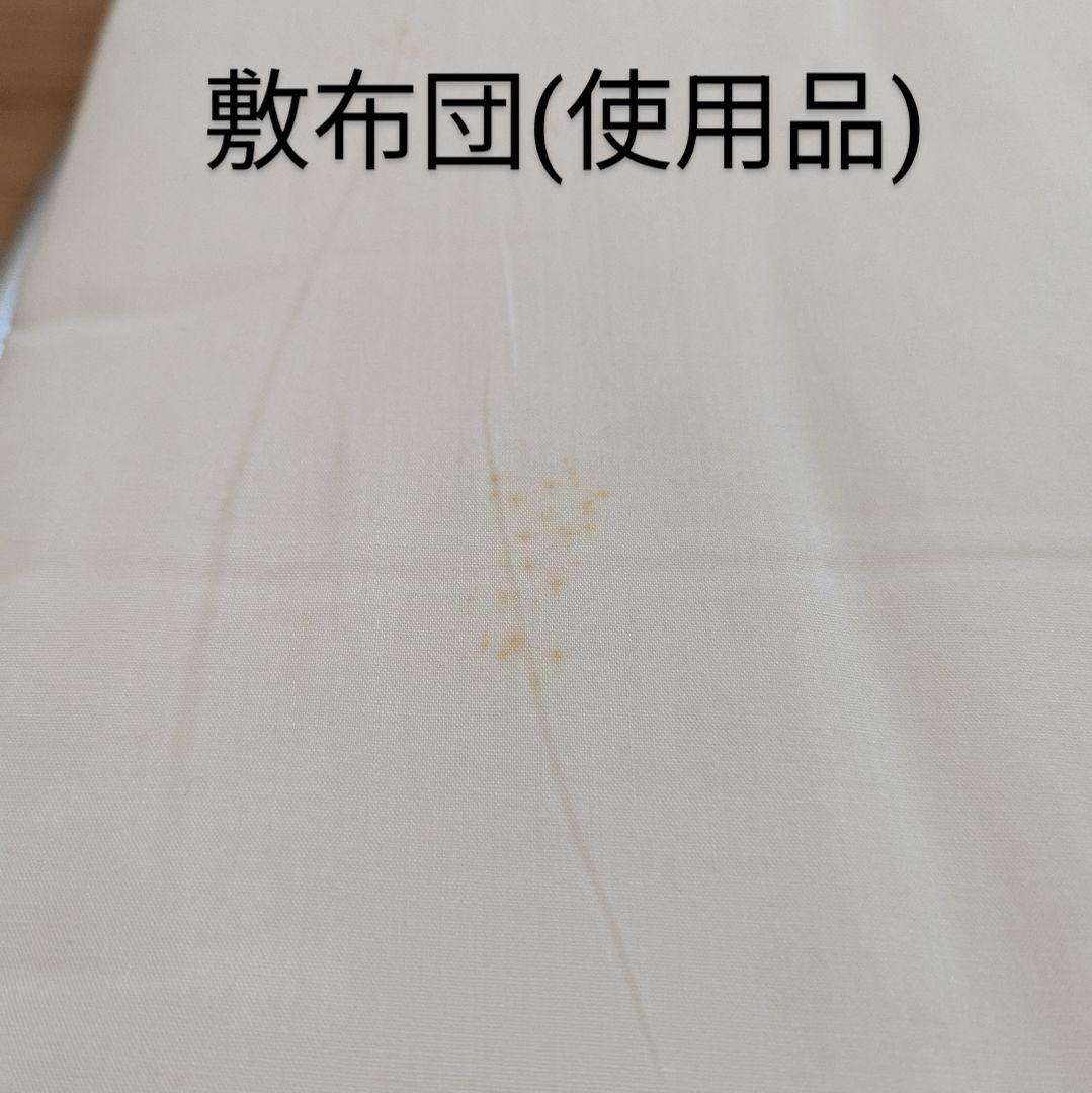 【アップリカ】ココネルエアー＋【カトージ】布団＋【フィッシャープライス】メリー