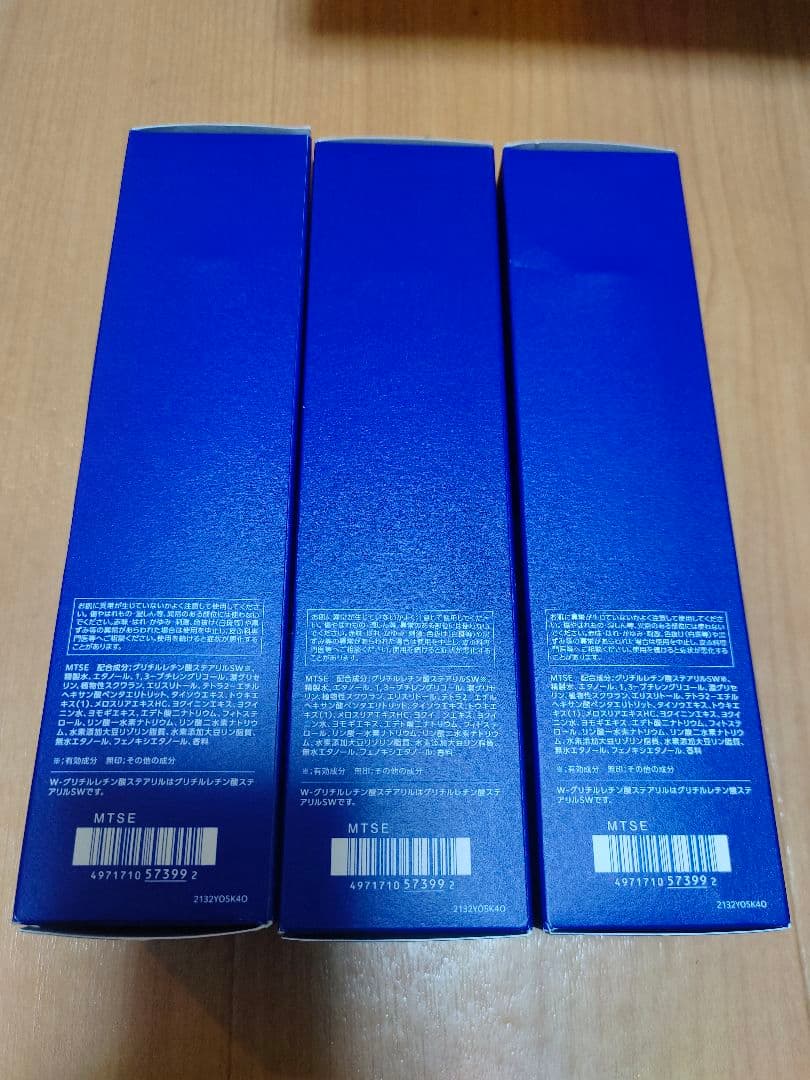 薬用雪肌精 ブライトニング エッセンス ローション 本体 350mL（3個）