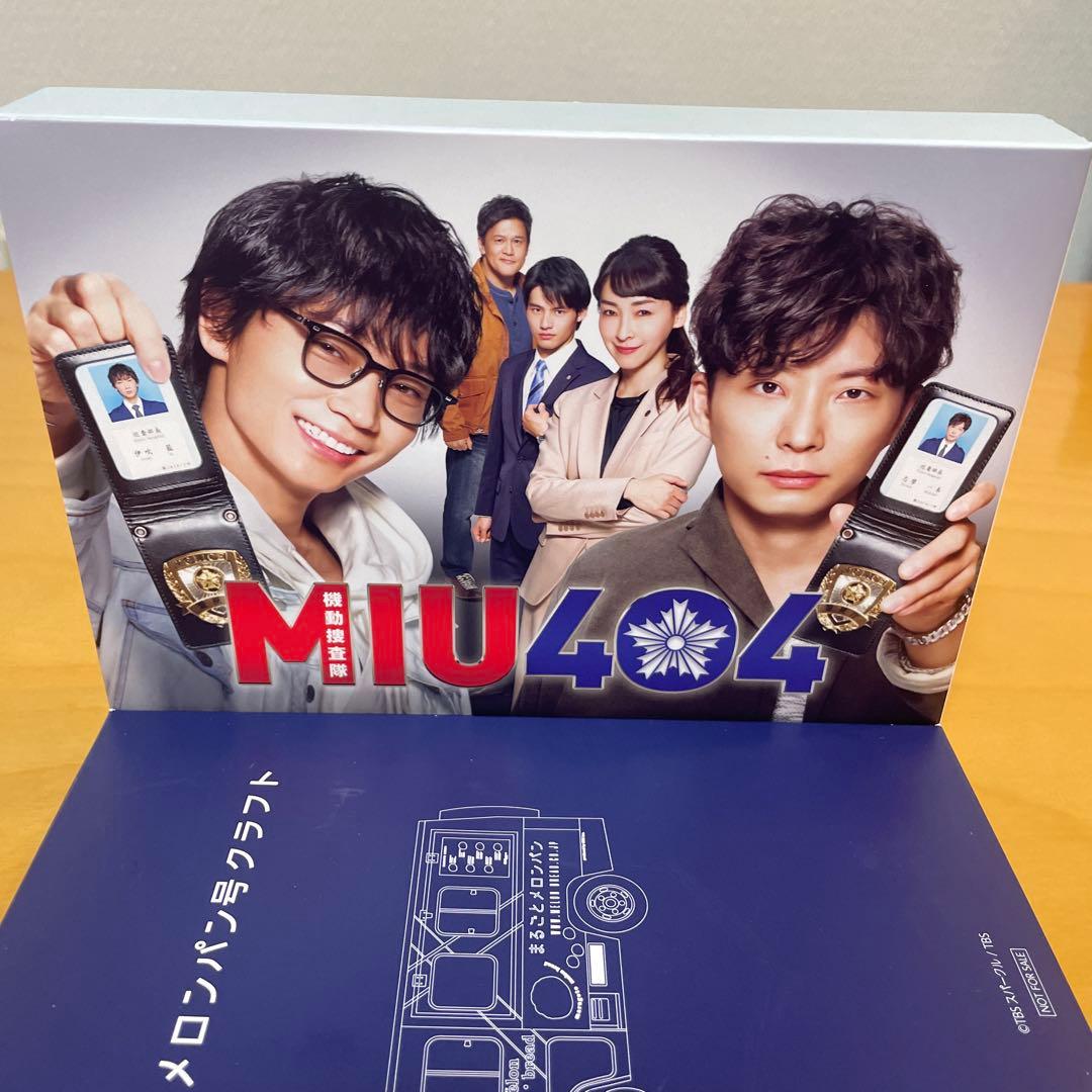 【美品】MIU404-ディレクターズカット版-Blu-ray BOX〈4枚組〉