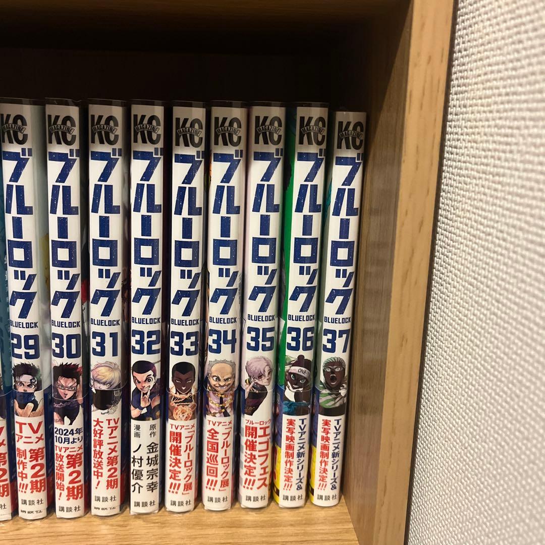 ブルーロック 1-37巻セット