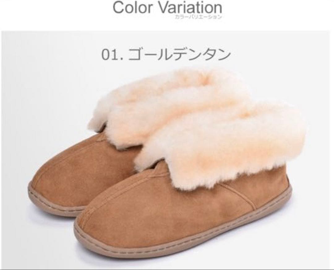 新品・未使用★MINNETONKA シープスキン アンクルブーツ ゴールデンタン