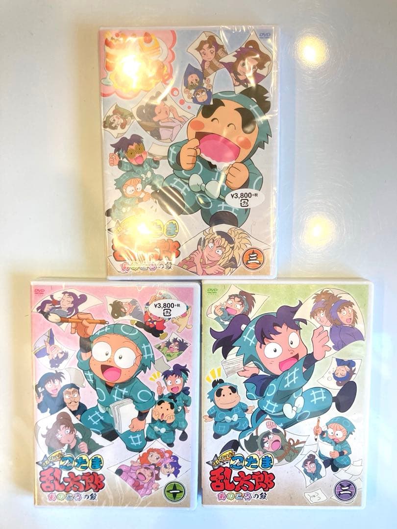忍たま乱太郎 せれくしょん あのころの段 DVD 1-3巻セット
