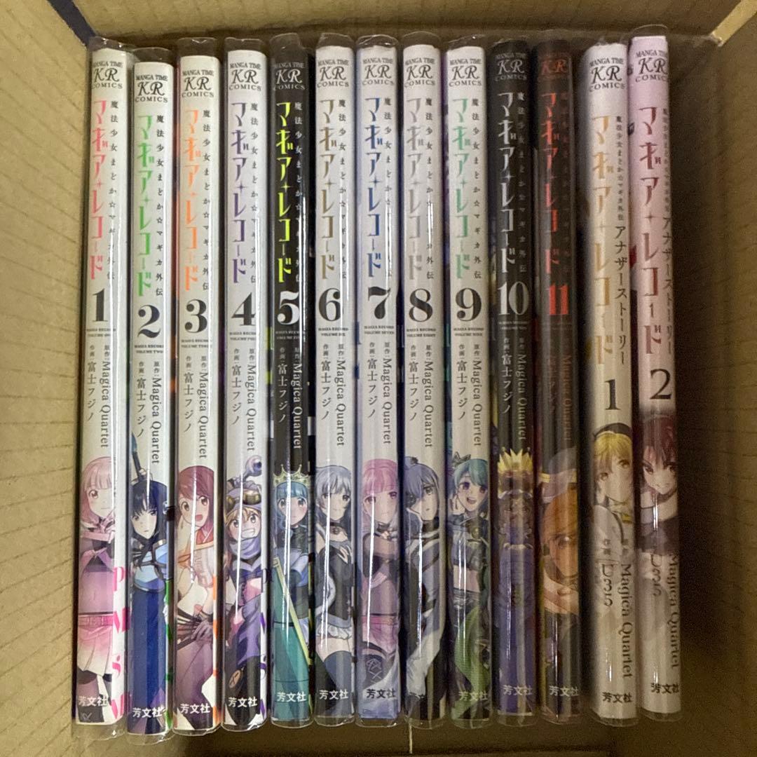 魔法少女まどか☆マギカ外伝　2シリーズ　全巻　セット　A-1207 657