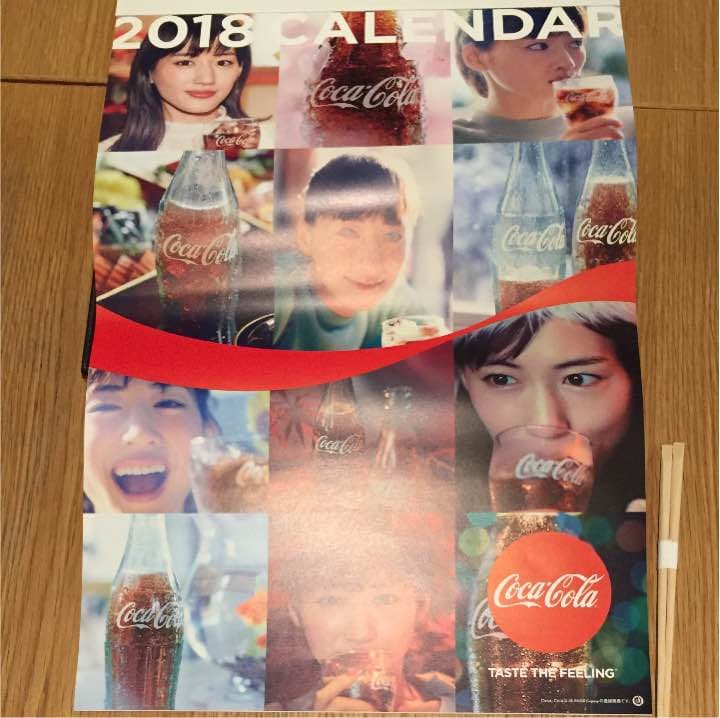 綾瀬はるか 2018カレンダー コカコーラ