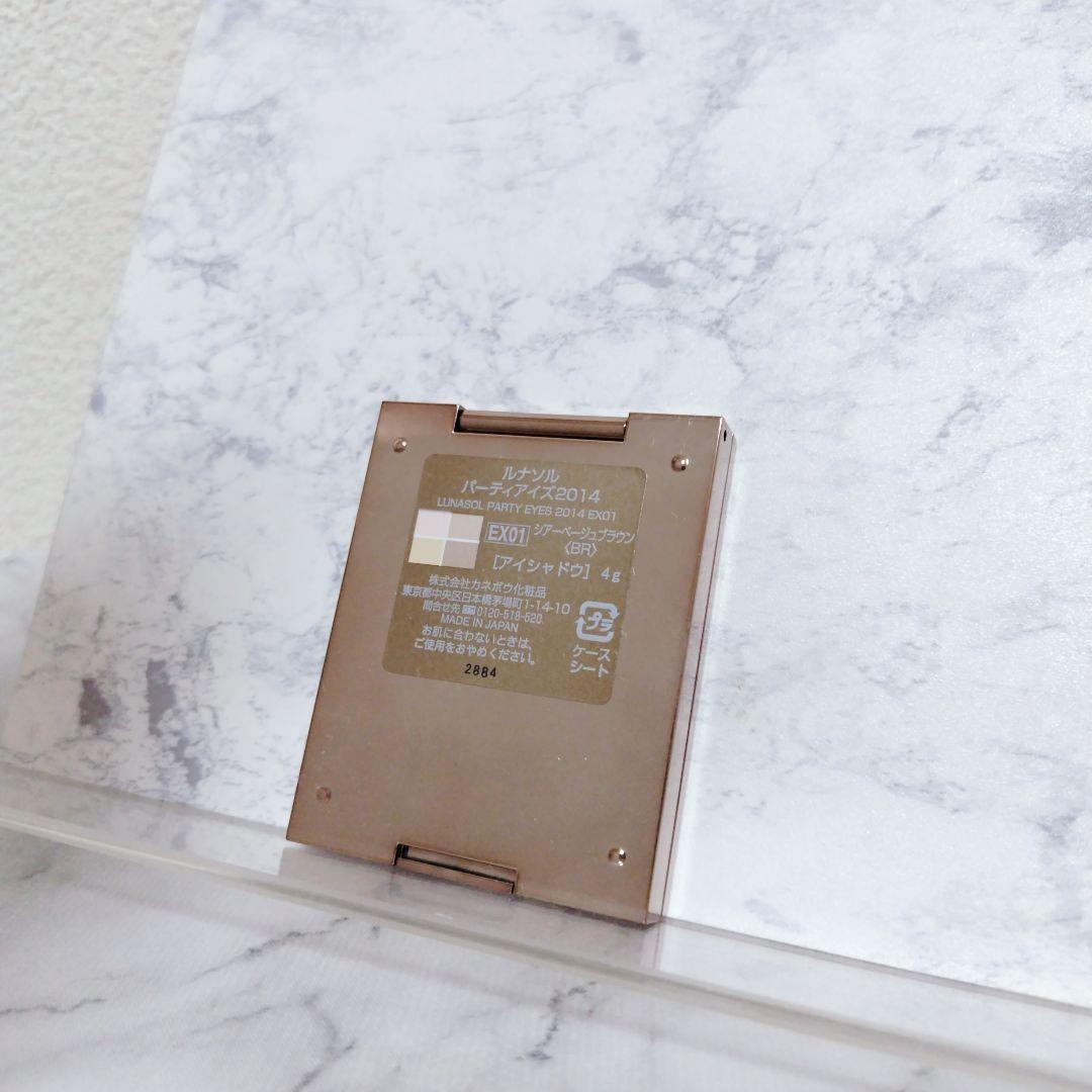 未使用 LUNASOL ルナソル パーティ クリスマスコフレ 2014 激レア