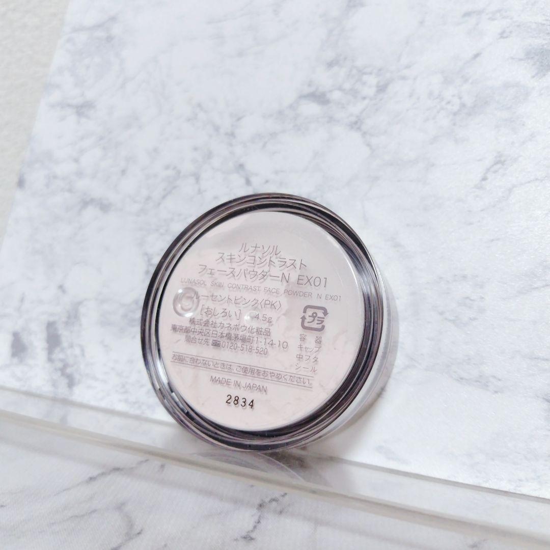 未使用 LUNASOL ルナソル パーティ クリスマスコフレ 2014 激レア