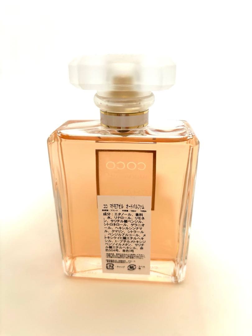 CHANEL COCO MADEMOISELLE オードパルファム　100ml