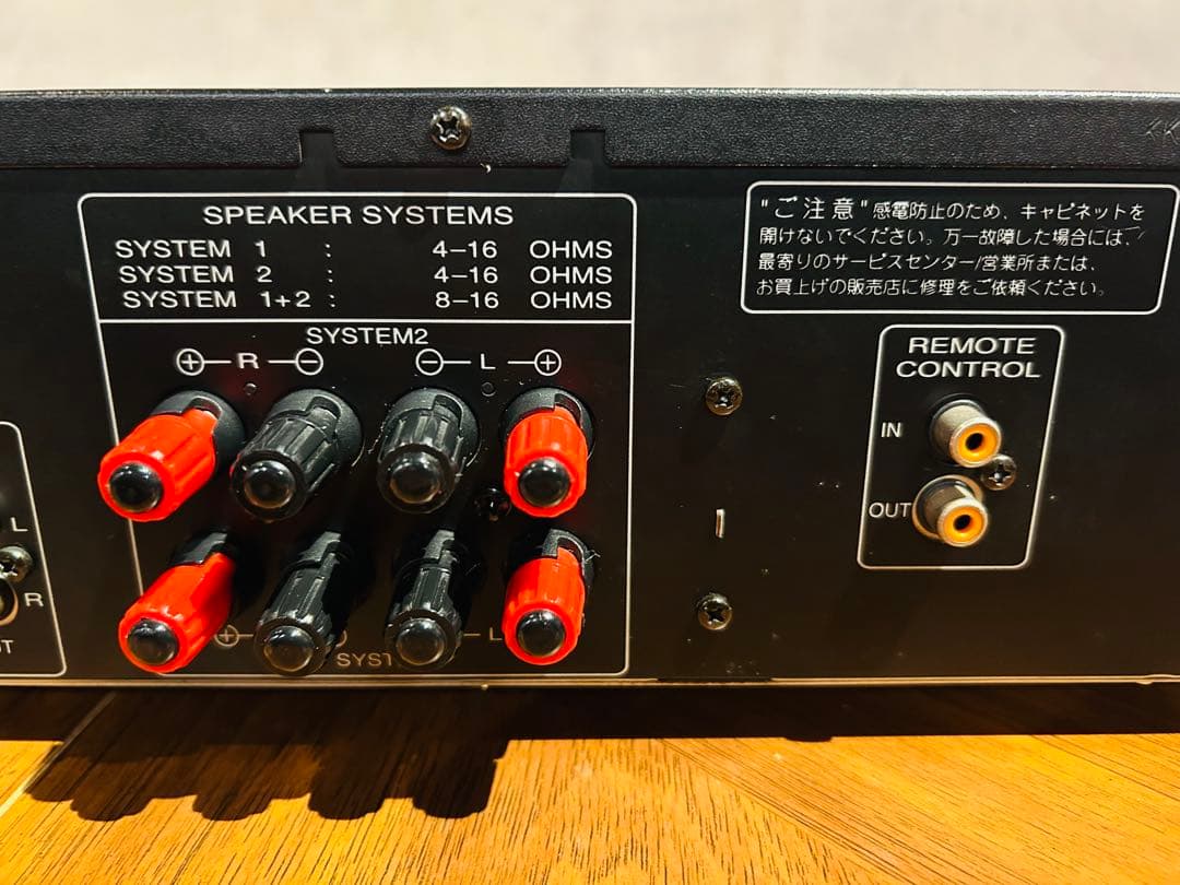 marantz PM4000 プリメインアンプ 黒