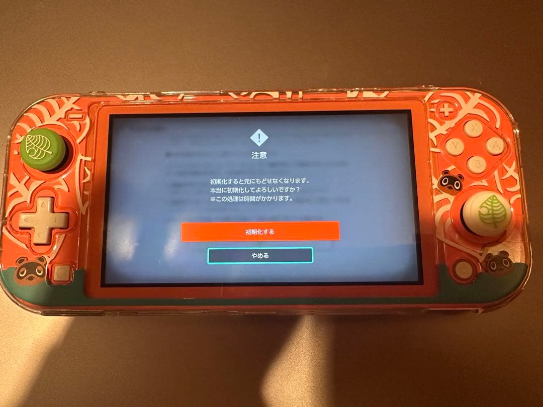 スイッチライトカバー付き　動物森限定　動作完璧　本体のみ