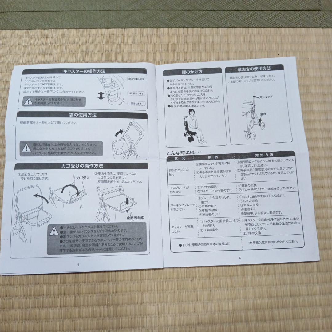 シルバーカー　ストライプデザイン